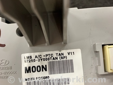 ФОТО Блок управления климат-контролем для Hyundai ix35 I LM/EL Tucson (10-17) Київ