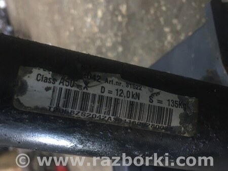 ФОТО Фаркоп задний для Hyundai ix35 I LM/EL Tucson (10-17) Київ