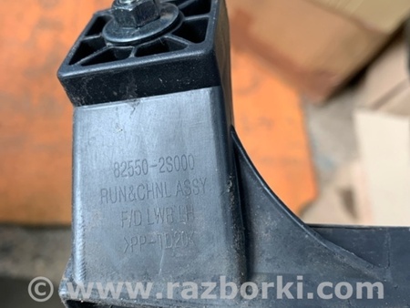 ФОТО Направляющая стекла передняя левая для Hyundai ix35 I LM/EL Tucson (10-17) Київ