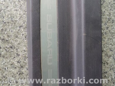ФОТО Накладка на порог в салоне для Subaru Tribeca Киев