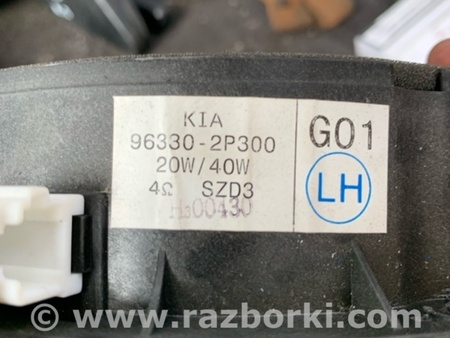 ФОТО Динамик задний левый для KIA Sorento 2 XM (09-14) Київ