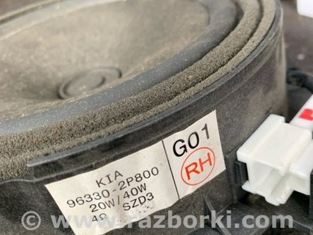 ФОТО Динамик задний правый для KIA Sorento 2 XM (09-14) Київ