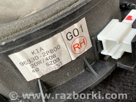 ФОТО Динамик передний правый для KIA Sorento 2 XM (09-14) Київ