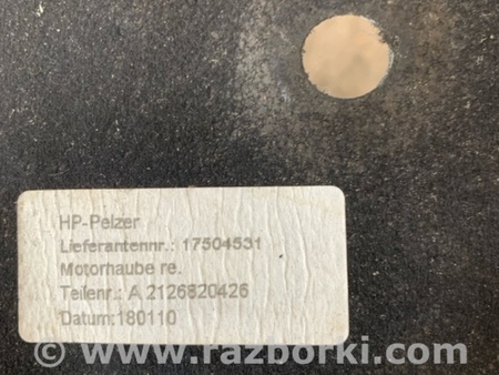 ФОТО Обшивка капота правая для Mercedes-Benz E-CLASS W212 (09-16) Київ