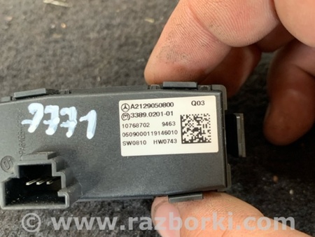 ФОТО Кнопка для Mercedes-Benz E-CLASS W212 (09-16) Київ