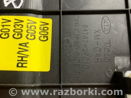 ФОТО Пластик салона правый для KIA Sorento 2 XM (09-14) Київ