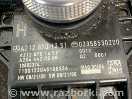 ФОТО Блок управления для Mercedes-Benz E-CLASS W212 (09-16) Київ