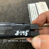 ФОТО Кнопка для KIA Sorento 2 XM (09-14) Київ