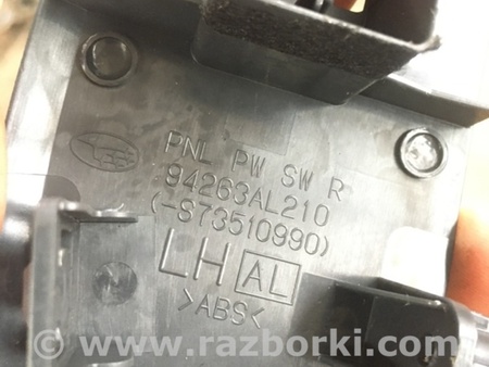 ФОТО Пластик салона задний левый для Subaru Outback V BS (14-21) Київ