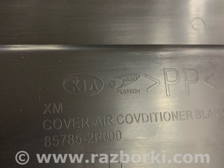 ФОТО Пластик задний правый для KIA Sorento 2 XM (09-14) Київ