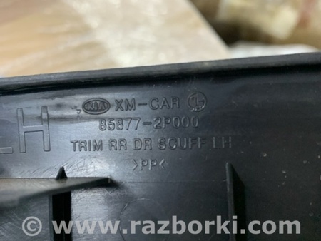 ФОТО Пластик салона левый для KIA Sorento 2 XM (09-14) Київ