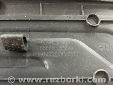 ФОТО Накладка на порог в салоне передняя правая для KIA Sorento 2 XM (09-14) Київ