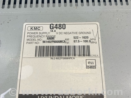 ФОТО Магнитола для KIA Sorento 2 XM (09-14) Київ