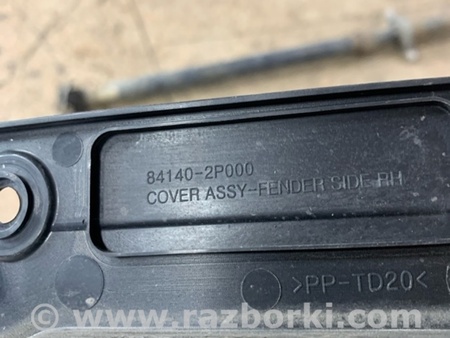 ФОТО Пыльник крыла передний правый для KIA Sorento 2 XM (09-14) Київ