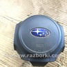Airbag подушка водителя Subaru Outback V BS (14-21)
