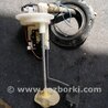 ФОТО Датчик уровня топлива для Subaru Outback Киев