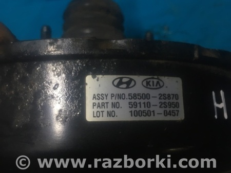 ФОТО Вакуумный усилитель для Hyundai ix35 I LM/EL Tucson (10-17) Київ