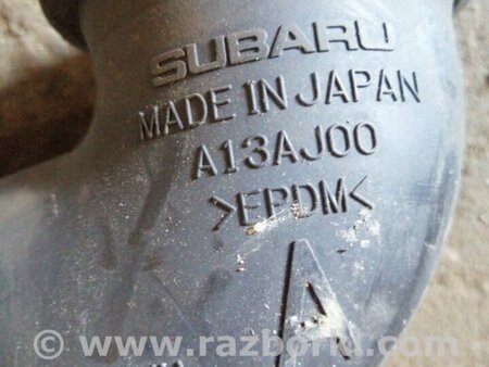 ФОТО Патрубок для Subaru Outback Киев