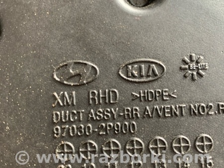 ФОТО Воздуховод передний правый для KIA Sorento 2 XM (09-14) Київ