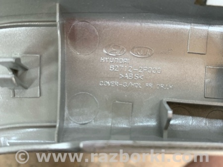 ФОТО Ручка двери внутренняя передняя левая для KIA Sorento 2 XM (09-14) Київ