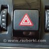 ФОТО Кнопка аварийки для Audi (Ауди) A6 C7 (11.2010-10.2018) Киев