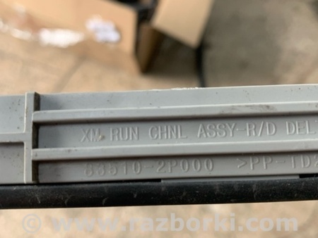 ФОТО Направляющая стекла задняя левая для KIA Sorento 2 XM (09-14) Київ