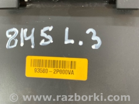 ФОТО Ручка двери внутренняя задняя левая для KIA Sorento 2 XM (09-14) Київ