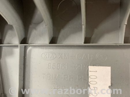 ФОТО Пластик салона задний правый для KIA Sorento 2 XM (09-14) Київ