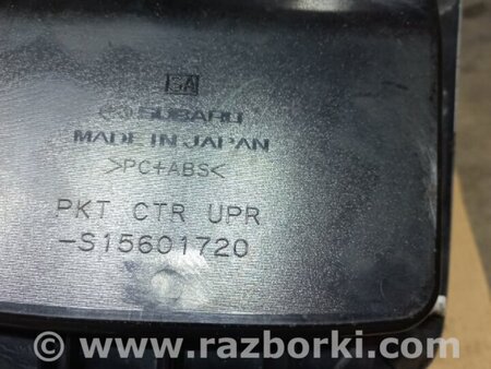 ФОТО Бардачок для Subaru Forester SG S11 (02-08) Київ