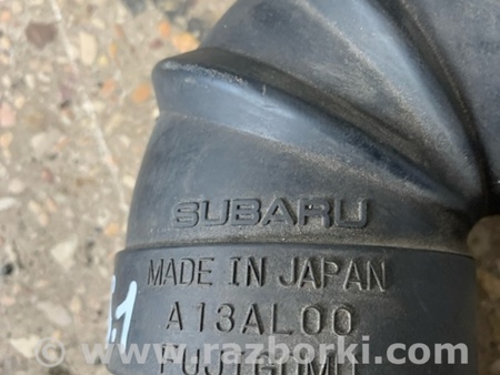 ФОТО Патрубок для Subaru Outback V BS (14-21) Київ