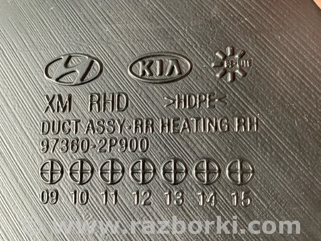 ФОТО Воздуховод передний правый для KIA Sorento 2 XM (09-14) Київ