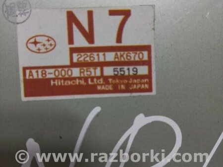 ФОТО Блок управления для Subaru Forester SG S11 (02-08) Київ