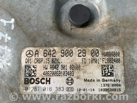 ФОТО Блок управления для Mercedes-Benz E-CLASS W212 (09-16) Київ