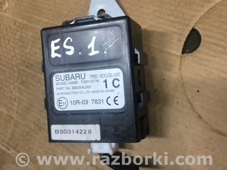 ФОТО Блок управления для Subaru Outback V BS (14-21) Київ