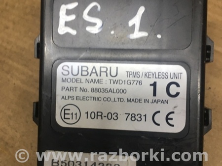 ФОТО Блок управления для Subaru Outback V BS (14-21) Київ