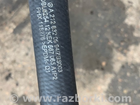 ФОТО Патрубок передний правый для Mercedes-Benz E-CLASS W212 (09-16) Київ