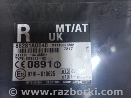 ФОТО Блок управления для Subaru Forester SG S11 (02-08) Київ