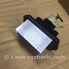 ФОТО Резистор печки для Subaru Outback V BS (14-21) Київ