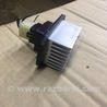 ФОТО Резистор печки для Subaru Outback V BS (14-21) Київ