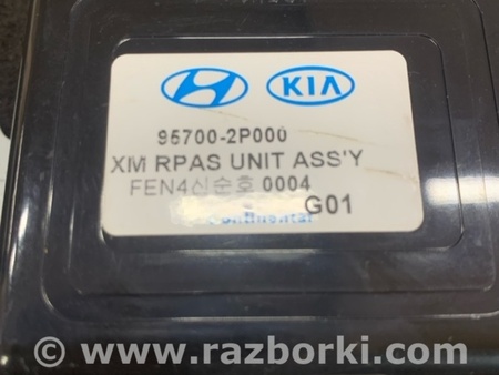 ФОТО Датчик для KIA Sorento 2 XM (09-14) Київ