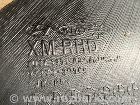 ФОТО Воздуховод передний левый для KIA Sorento 2 XM (09-14) Київ