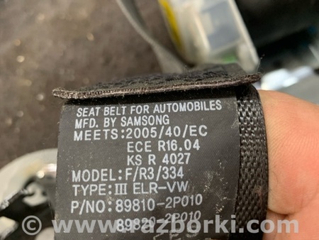 ФОТО Ремень безопасности задний правый для KIA Sorento 2 XM (09-14) Київ
