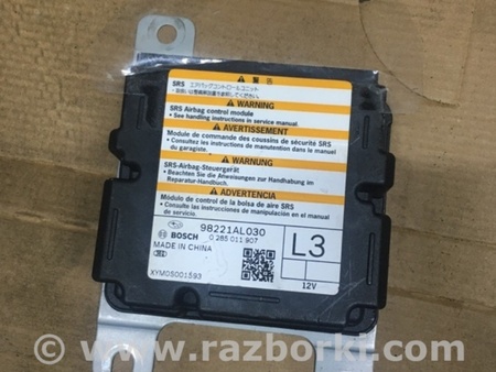 ФОТО Блок управления для Subaru Outback V BS (14-21) Київ