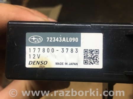 ФОТО Блок управления для Subaru Outback V BS (14-21) Київ