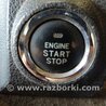 ФОТО Кнопка старт стоп для Subaru Outback Киев