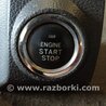 ФОТО Кнопка старт стоп для Subaru Outback Киев