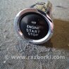 ФОТО Кнопка старт стоп для Subaru Outback Киев