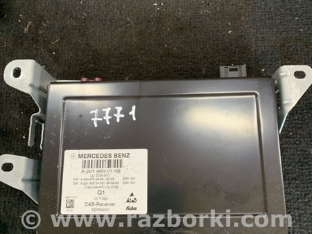 ФОТО Блок управления для Mercedes-Benz E-CLASS W212 (09-16) Київ