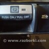 ФОТО Кнопка для Subaru Outback Киев