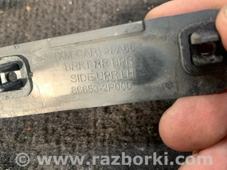 ФОТО Кронштейн задний левый для KIA Sorento 2 XM (09-14) Київ